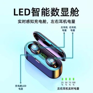2024年新款無線藍牙耳機雙耳降噪低延遲入耳式運動耳機音樂游戲
