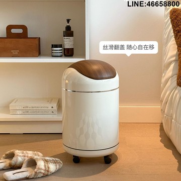 免運 開立發票 垃圾桶 垃圾桶新款客廳高顏值家用大容量帶輪廚房衛生間廁所帶蓋紙簍