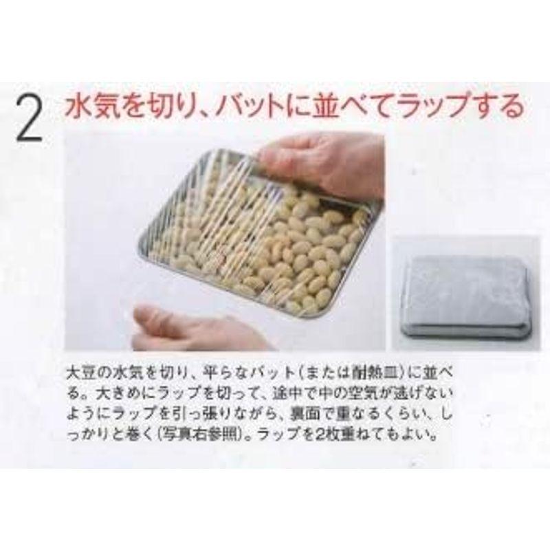 大豆屋高鍋商事 特選鶴の子大豆 5kg (1kg×5袋) 大粒 北海道産 国産 (保存に便利なチャック付き袋 栄養豊富) 鶴の子