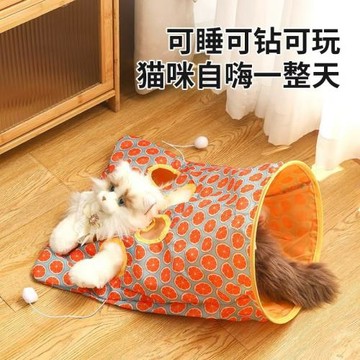 貓玩具鉆袋子自嗨解悶逗貓棒貓隧道響紙耐咬老鼠小貓寵物用品