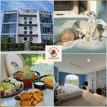 宜蘭【天使星夢渡假村】平日四人一泊一食住宿券_加贈參觀星夢森林劇場MO25