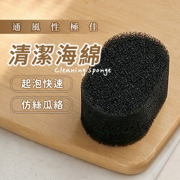【杯刷專用 替換海綿】另售短柄刷 杯子刷 海綿清潔刷 杯刷 旋轉杯刷 海綿刷 奶瓶刷 長柄刷 清潔刷｜懂購國際通