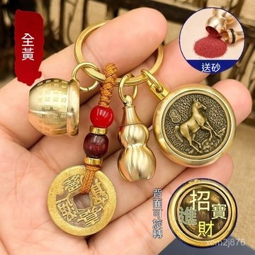 🙏🏻紫南宮過爐 開光🔥黃銅米缸招財進寶轉轉解壓鑰匙扣百福缸掛件隨身飾品男女創意禮品 HYFF