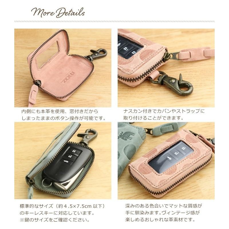 moz キーケース レディース スマートキーケース 本革 モズ dot mini