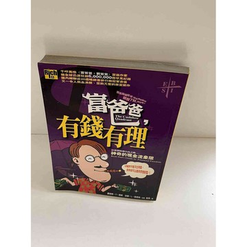 【雷根360免運】【送贈品】【雷根360免運】【送贈品】【大衛360免運】【送贈品】 #九成新【P-E1389】