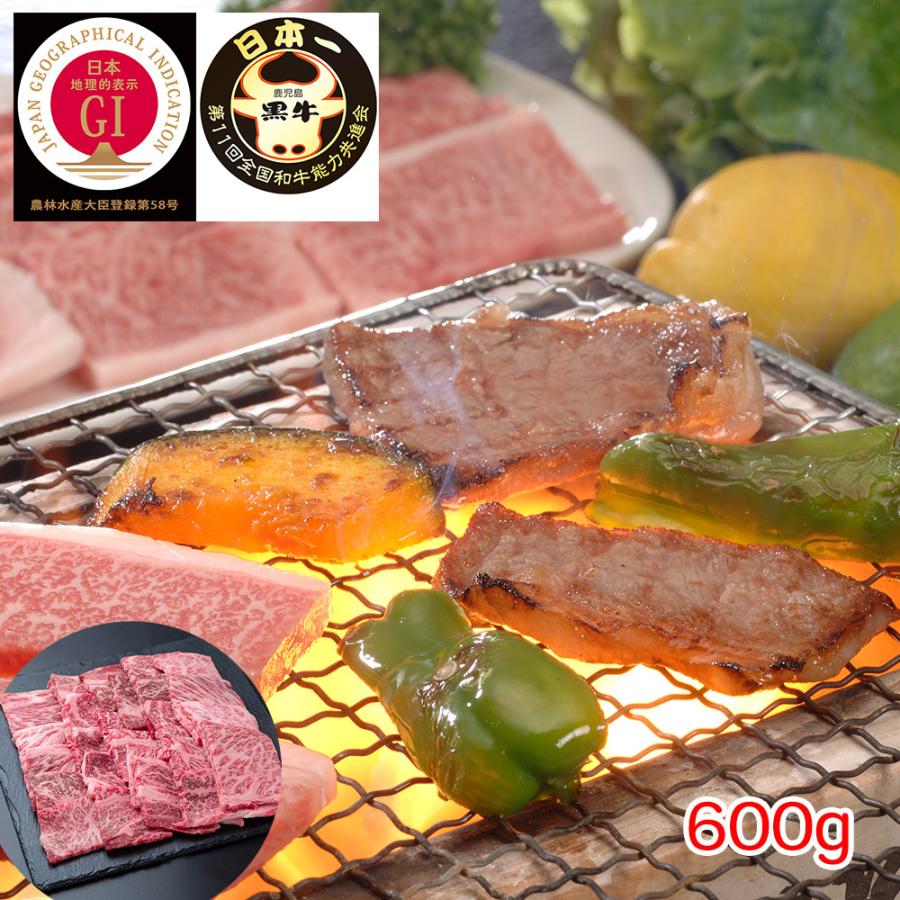 鹿児島黒牛 肩ロース焼肉用（600g） 牛肉 お取り寄せ お土産 プレゼント 特産品 お歳暮 おすすめ