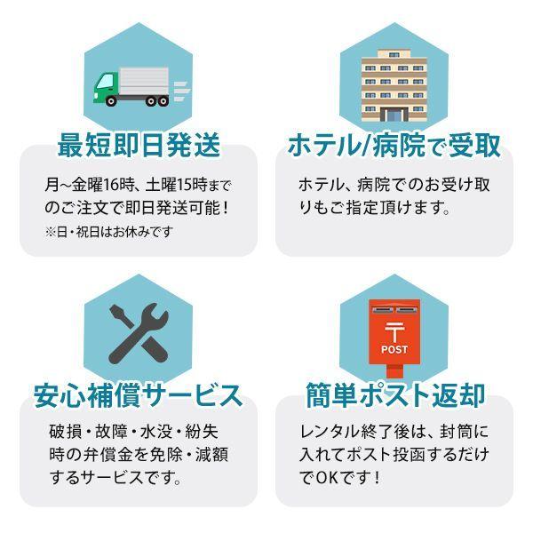 ポケットwifi レンタル 6ヶ月 wifi レンタル ポケットwi-fi レンタルwifi 180日 wi-fi レンタル softbank 100GB 601HW