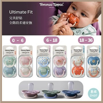 Tommee Tippee 舒貼型安撫奶嘴 0-6m 6-18m 18-36m