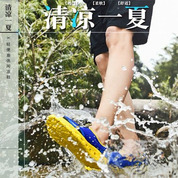 ~廣隆~先詢問再下單XB 網面鞋 溯溪鞋 運動鞋 涉水鞋 超輕速乾 透氣鞋 跑步鞋 休閒鞋 海灘鞋 沙灘鞋 兩棲鞋 涼鞋