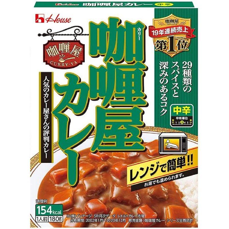 ハウス カリー屋カレー 中辛 180g×10個 レンジ化対応・レンジで簡単調理可能