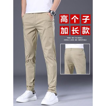 加長褲子男高個子夏季薄款冰絲青少年男生115加長男褲190潮120cm