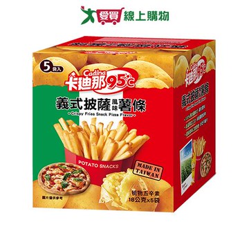 卡迪那95℃薯條義式披薩味90G【愛買】