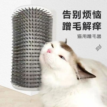✅【貓咪牆角蹭癢神器】自嗨按摩去浮毛貓抓板 大號牆貼蹭毛器玩具 牆角固定省空間設計 貓咪解癢好物好物 貓奴寵物用品首選
