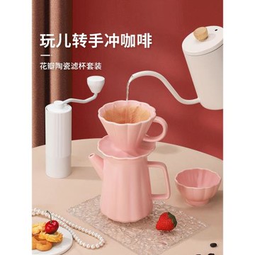 手沖咖啡壺套裝花瓣陶瓷咖啡濾杯過濾器家用手沖漏斗滴濾杯分享壺