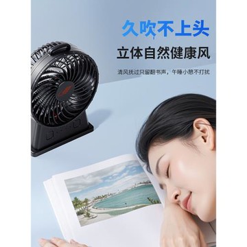 共田新品F95E充電迷你便攜風扇大風力長續航桌面宿舍小電扇