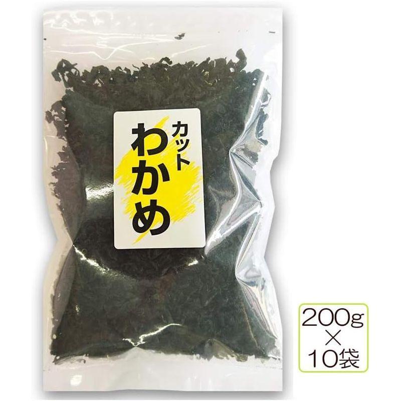 日高食品 韓国産カットわかめ 200g×10袋