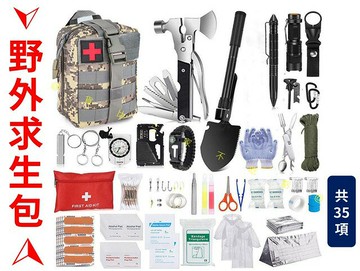 @貨比三家不吃虧@野外求生包 求生包 野外求生工具 醫藥收納包 登山 露營 收納包 迷彩 掛包 應急包 地震避難包 雙人