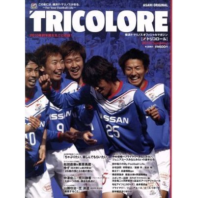 ＴＲＩＣＯＬＯＲＥ　２０１０夏号／朝日新聞出版(著者)