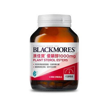 澳佳寶 優顧醇 1000 mg 60顆