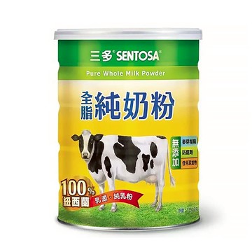 【原廠正貨】三多 全脂純奶粉 (1.35kg)罐 100%純奶粉 營養奶粉