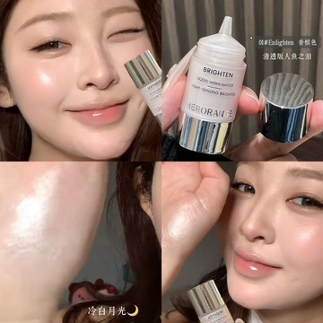 韓系水光肌!HERORANGE亮彩腮紅高光液 韓係自然水光 清透融膚面中 提亮腮紅高光 光澤肌膚 古銅肌