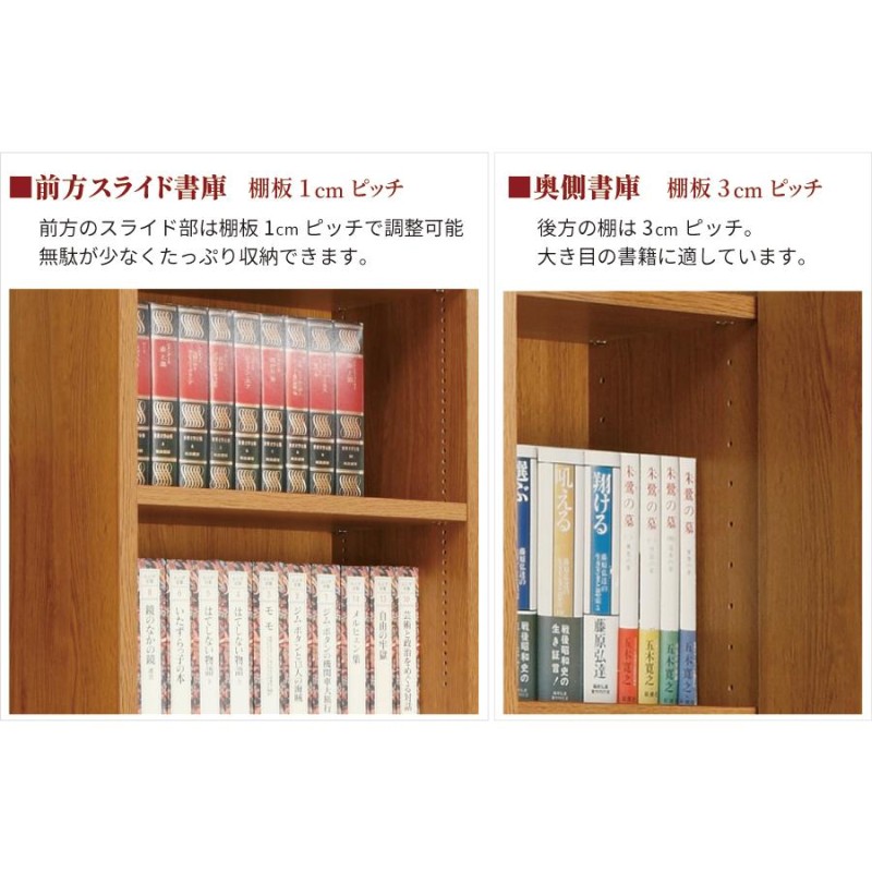 スライド書棚 書架 スライド 本棚 日本製 幅168 高さ192cm オープン4列