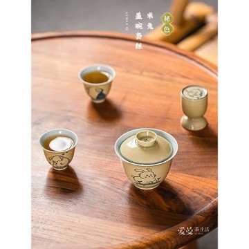 愛曼器秘色手繪青花萌兔蓋碗套組宣黃生肖兔子潮汕工夫茶具景德鎮