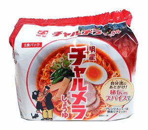 ★まとめ買い★　明星　チャルメラ　醤油５Ｐ　×6個