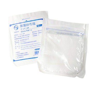 【醫康生活家】鈺喜滅菌紗布塊 4吋x4吋/8P 10片入