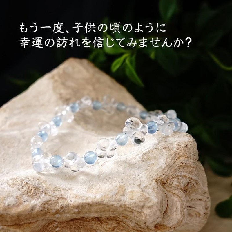 水入り水晶　虹有り　高品質　アクアマリン　さ浄化　邪気払い　幸運　開運　天然石 水入り水晶 虹有り 高品質 アクアマリン さ浄化 邪気払い 幸運
