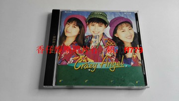 Crazy Angel 瘋的年紀 瑞星唱片1992年臺首版 電臺宣傳版 無ifpi碼 原盒 碟9.6新 包郵