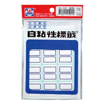 華麗牌自黏標籤-藍框WL-1021/寬27x長24mm/180片/包