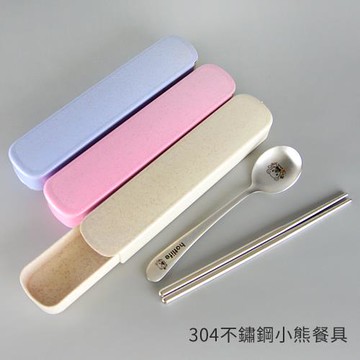 304不銹鋼小熊餐具
