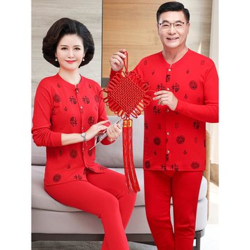 中老年本命年內衣套裝女純棉開衫媽媽爸爸老人紅色保暖秋衣秋褲男
