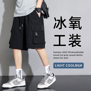 日系工裝短褲夏季薄款寬松2024潮牌運動外穿冰絲休閑男士五分褲子