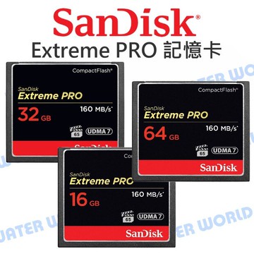 SanDisk Extreme PRO CF 32G 64G【讀160MB 寫150MB】記憶卡 公司貨【中壢-水世界】