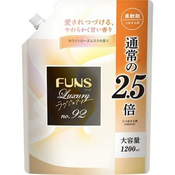 日本【第一石鹼】FUNS Luxury 衣物柔軟精 No.92白麝香 補充包1200ml 二入組合