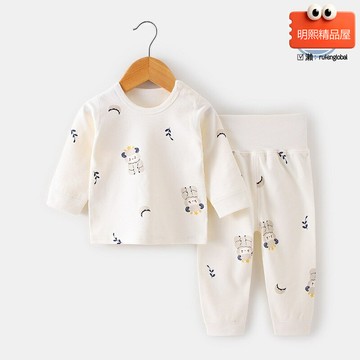 【高腰護肚】嬰兒秋衣秋褲 寶寶內衣套裝 兒童保暖內衣 嬰兒衣服 防著涼 純棉A類 新生兒連體衣 0-3歲 四季通用