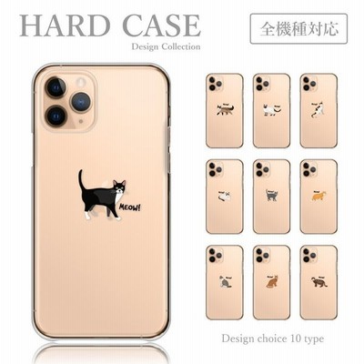 スマホケース Iphone 7 Iphone7 ケース ハードケース ハードタイプ 猫 子猫 Cat シンプル ワンポイント アイフォン7 通販 Lineポイント最大get Lineショッピング