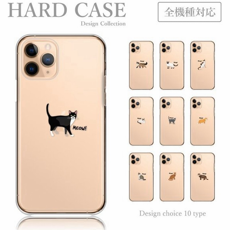 スマホケース Android One X5 ケース ハードケース ハードタイプ 猫 子猫 Cat シンプル ワンポイント アンドロイドワン X5 通販 Lineポイント最大get Lineショッピング