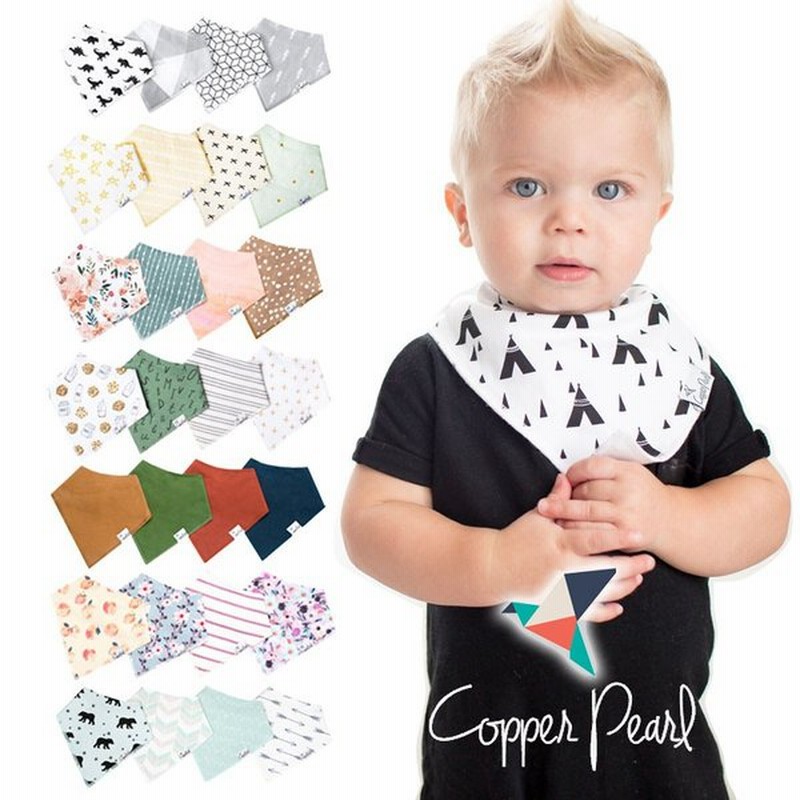 スタイ おしゃれ 防水 コッパーパール バンダナ ビブ 4枚セット Copper Pearl 正規品 よだれかけ 女の子 男の子 ベビー用品 新生児 かわいい 出産祝い 通販 Lineポイント最大0 5 Get Lineショッピング