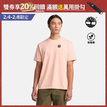 Timberland 男款粉色徽章LOGO短袖T恤|A42P5ERV