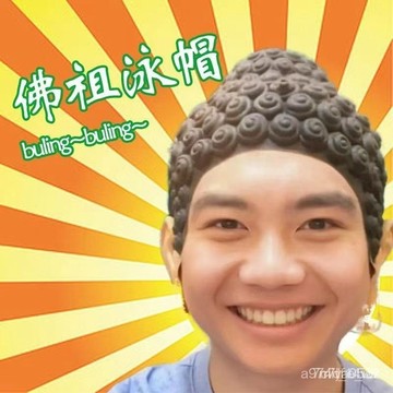 🔥臺灣出貨🔥爆款佛祖泳帽TK同款搞笑惡搞泳帽如來佛祖成人帽佛陀搞笑噁搞cosplay佛祖頭套帽子 HRLZ