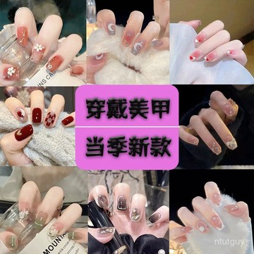 穿戴甲新款美甲秋冬指甲貼片短款高級感成品穿戴式手工學生中長款 0XGX