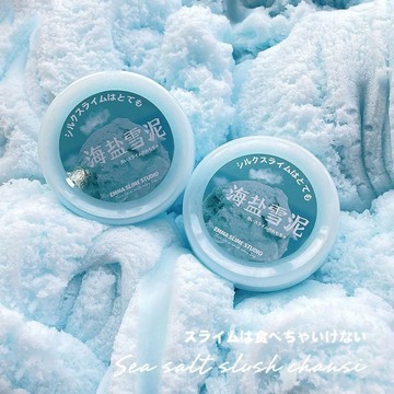 ⭐桃園出貨🔥HaoZai海鹽雪泥高顏值史萊姆外網水變雪製作  假水 DIY手工 史萊姆