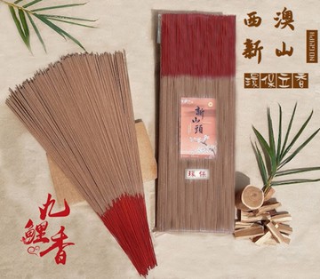 環保立香【和義沉香】《編號B505》 極品西澳純正新山頭立香 純天然不加油 尺3/尺6 一斤裝$500