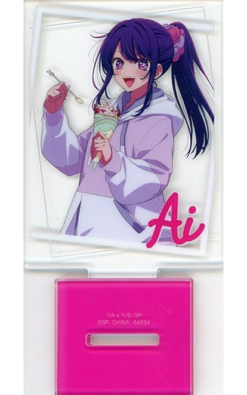 星野AI(冰)壓剋力立牌一番賞推之子All the Worlds a Stage.J獎