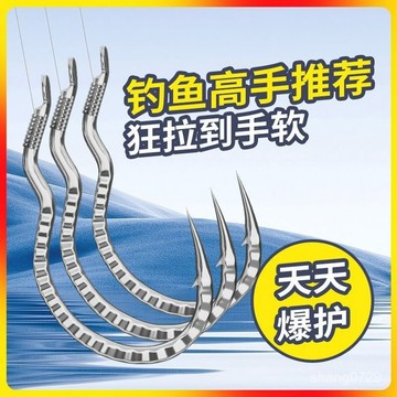 自動翻轉成品子線魚鉤 綁好翻轉魚鉤 自動翻轉魚鉤 小僊郎新型全新麟紋自動翻轉鈎綁好正品子綫雙鈎成品反轉歪嘴魚鈎💖超實惠💖