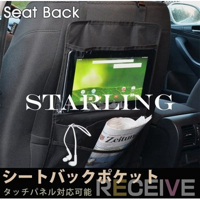 大容量 小物入れ 車用品の通販 12 685件の検索結果 Lineショッピング