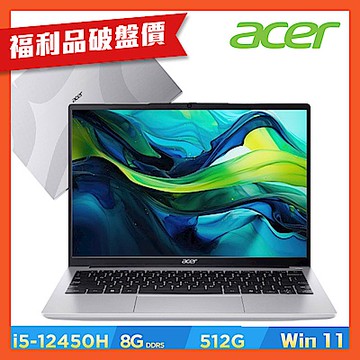 (福利品)Acer 宏碁 Aspire Lite AL14-71M-56E0 14吋筆電(i5-12450H/8GB/512GB/Win11)